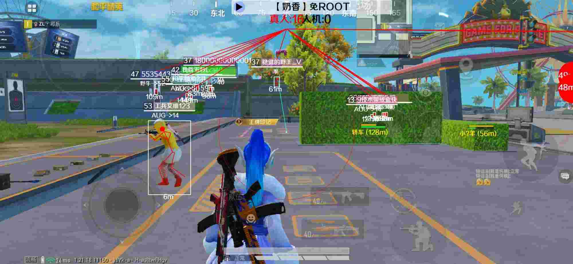 和平精英辅助《布丁》改名《奶香》依旧稳定中 - pubgM辅助器免费开挂辅助预览图