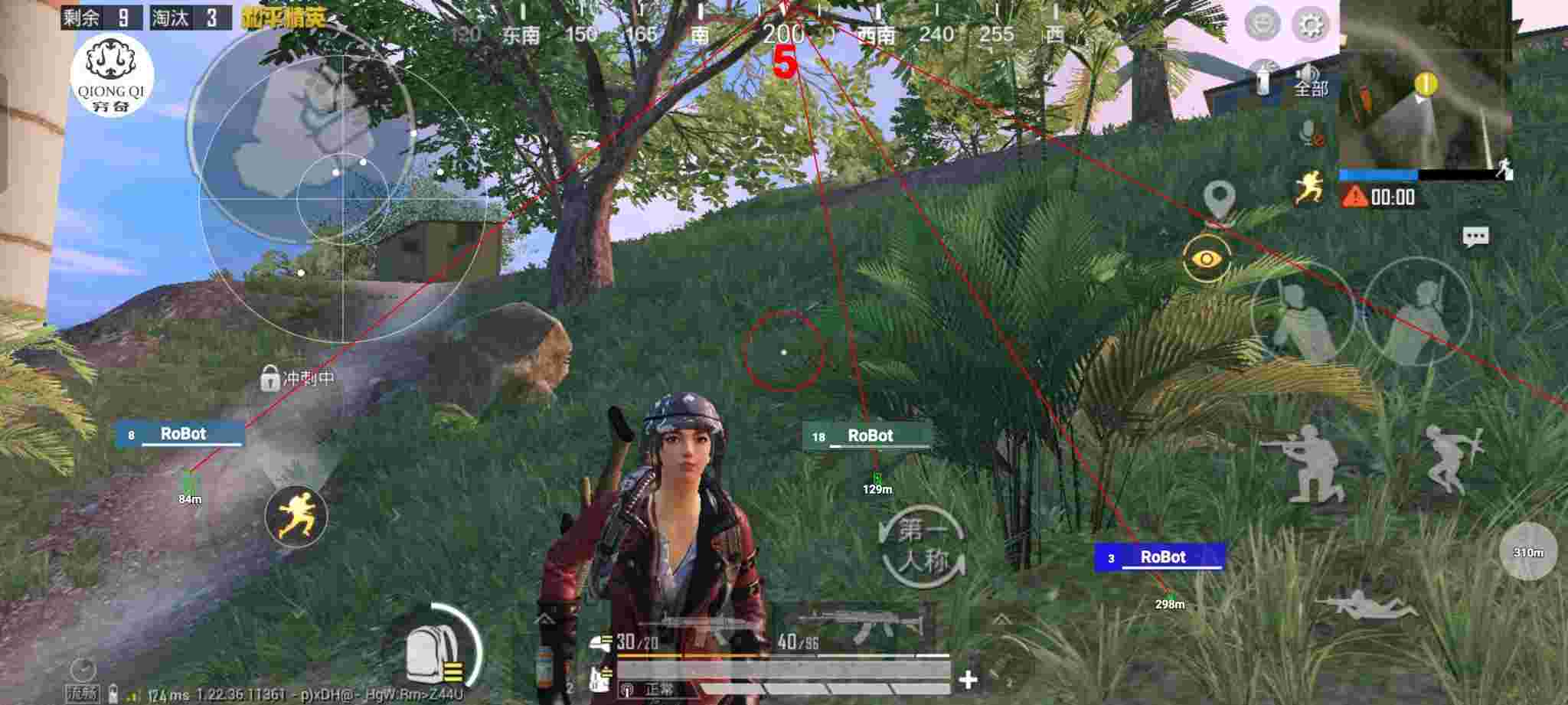 和平精英穷奇直装 - pubgM辅助器免费开挂辅助预览图